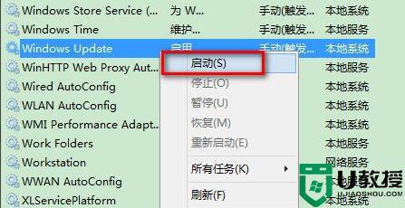 win11更新下载错误怎么回事_windows11更新下载错误如何修复