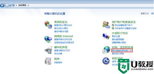 虚拟机win7输入法输入不了中文怎么处理