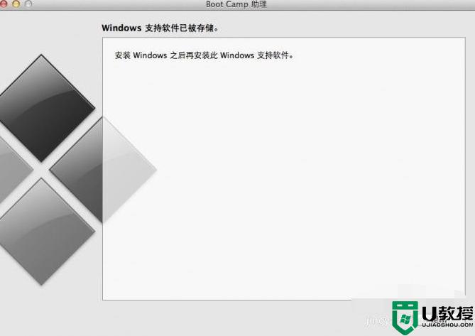 平果电脑装双系统mac+win7图文教程_苹果如何装双系统win7