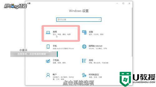 电脑长时间不动黑屏怎么唤醒_电脑长时间不动黑屏怎么取消