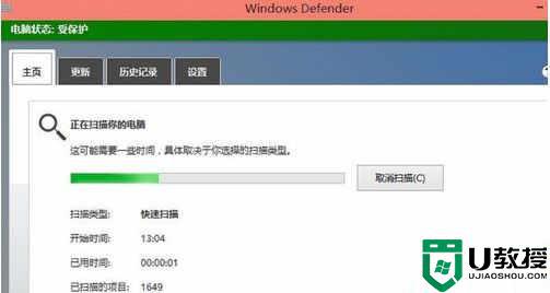 win10系统使用什么杀毒软件_详解win10系统windows defender杀毒软件的使用方法