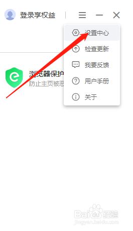 联想win10电脑风扇除尘功能在哪儿_win10联想电脑使用风扇除尘的操作方法