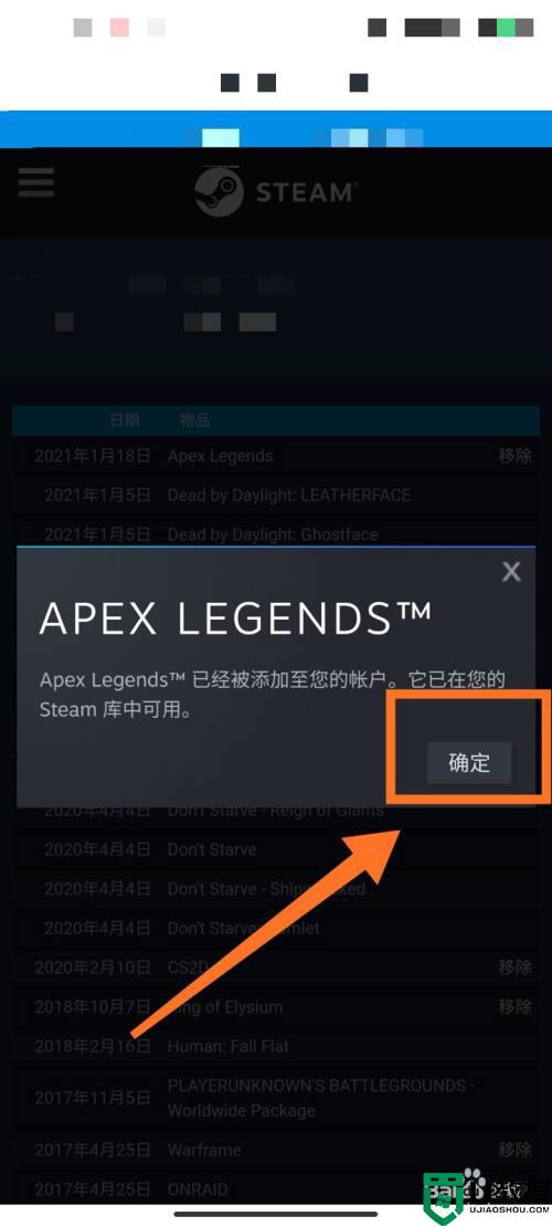 apex怎么在steam上玩_steam如何玩apex