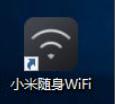 小米随身wifi网络创建失败是怎么回事win7_小米随身wifiwin7创建wifi无法成功如何解决
