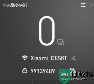 小米随身wifi网络创建失败是怎么回事win7_小米随身wifiwin7创建wifi无法成功如何解决