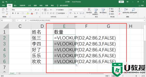 vlookup显示公式不出结果怎么回事_vlookup匹配出来是公式如何解决 