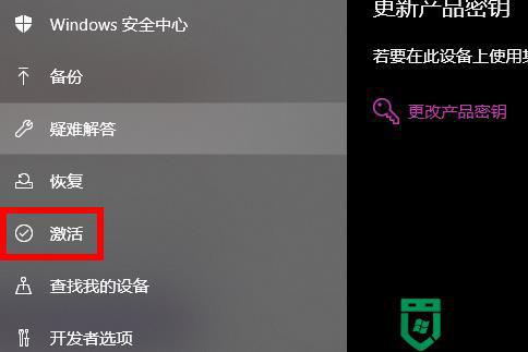 你的windows许可证即将过期怎么处理_电脑显示你的windows许可证即将过期怎么办