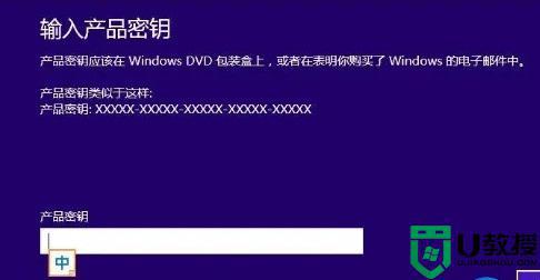 你的windows许可证即将过期怎么处理_电脑显示你的windows许可证即将过期怎么办