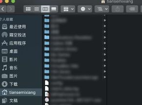 mac显示隐藏文件夹的步骤_mac系统如何显示隐藏文件夹