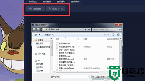 win10怎么从mkv改mp3_mkv转换mp3的方法win10