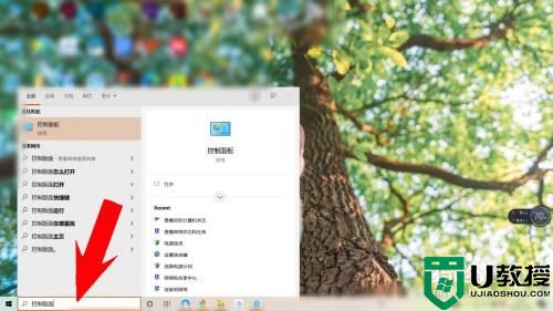 win10电脑弹assertion failed怎么办_win10电脑出现assertion解决方法