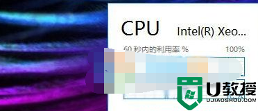 桌面怎么显示cpu仪表盘win10_win10设置桌面显示cpu仪表盘的步骤