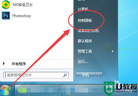 win7鼠标光圈特效怎么设置 win7鼠标指针光圈特效设置方法