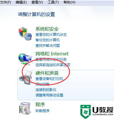 win7鼠标光圈特效怎么设置_win7鼠标指针光圈特效设置方法