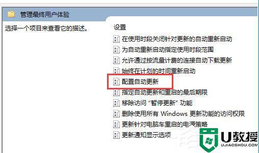 win11你的设备缺少重要的安全更新怎么回事_windows11提示设备缺少重要的安全和质量更新如何处理
