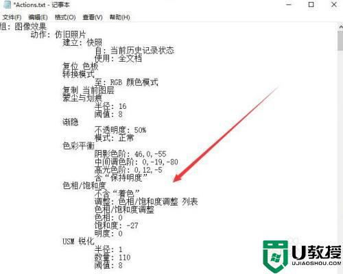Win10记事本文字变乱码怎么转换中文_Win10记事本文字变乱码的处理方法