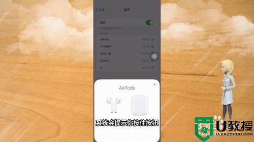 苹果无线蓝牙耳机怎么用_苹果耳机airpods使用方法