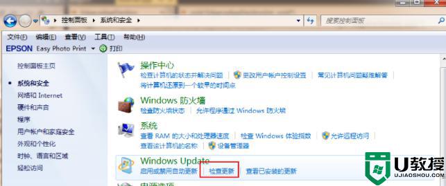 windows7旗舰版怎么升级到win10_win7旗舰版升级win10的图文教程