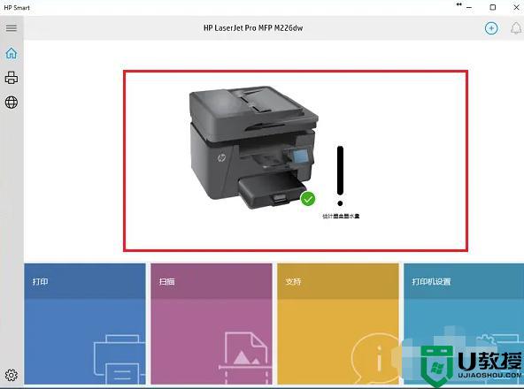 打印机怎么连接电脑win10_快速将打印机连接win10电脑的方法