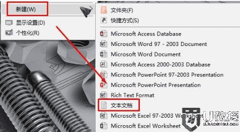 如何让win10里有简体中文美式键盘 win10怎么添加简体中文美式键盘