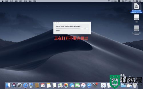 怎么制作mac os安装u盘_苹果电脑如何制作macos安装u盘