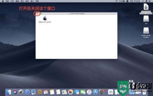 怎么制作mac os安装u盘_苹果电脑如何制作macos安装u盘