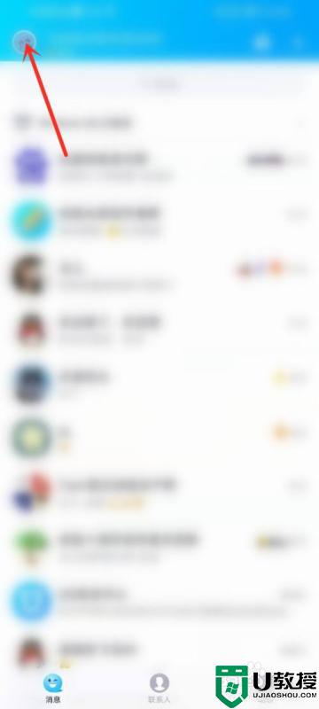 qq勋章墙在哪_qq勋章墙在哪里打开 