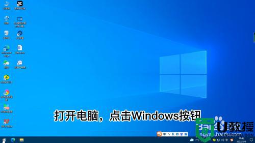 怎么样测试win10系统麦克风_win10测试麦克风能不能用的详细教程