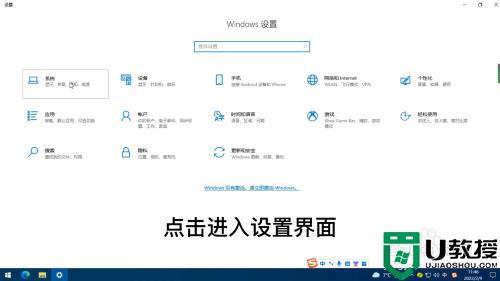怎么样测试win10系统麦克风_win10测试麦克风能不能用的详细教程