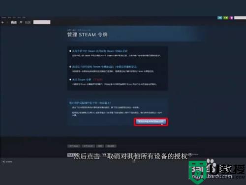 steam远程畅玩怎么用_steam远程畅玩同乐使用教程