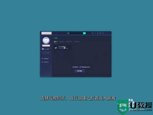 steam远程畅玩怎么用_steam远程畅玩同乐使用教程