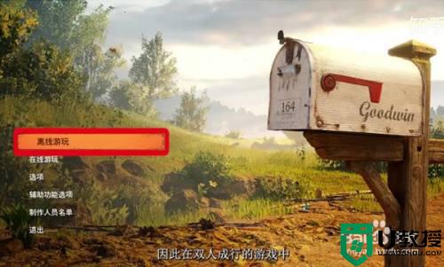 steam远程畅玩怎么用_steam远程畅玩同乐使用教程