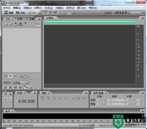 Adobe Audition cs6如何变速_Adobe Audition cs6变速教程