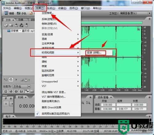 Adobe Audition cs6如何变速_Adobe Audition cs6变速教程