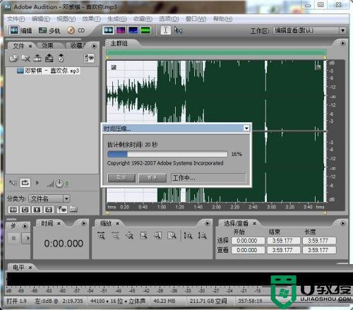 Adobe Audition cs6如何变速_Adobe Audition cs6变速教程