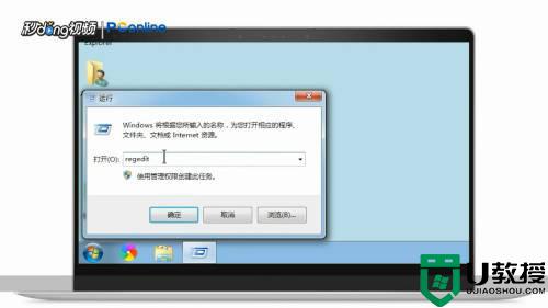 不支持的16位应用程序怎么解决_出现不支持的16位应用程序如何处理