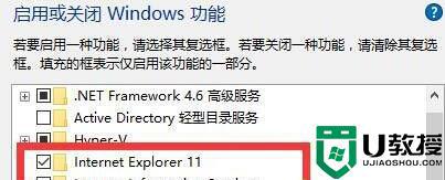 win11还有ie吗 Windows11如何启用ie浏览器