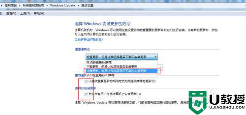 安装的w7 64位系统开机显示配置windows update 失败如何处理