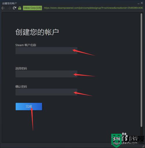 怎么创建steam账号_steam第一次怎么注册