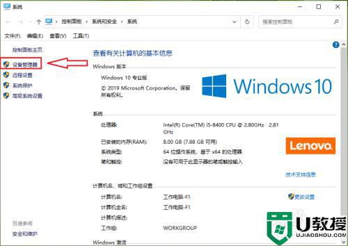 如何重置win10蓝牙_win10怎么重置蓝牙