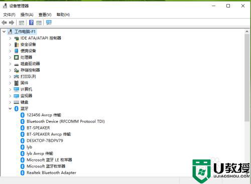 如何重置win10蓝牙_win10怎么重置蓝牙