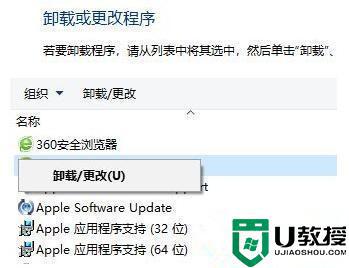 在win10下调用动态库错误状态0xc0000020修复方法