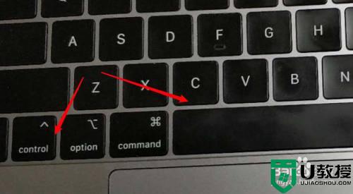 mac切换输入法快捷键是什么 mac输入法切换快捷键按哪个键