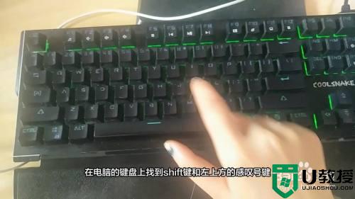 电脑键盘感叹号在哪个键,如何打出来_感叹号在键盘上怎么打