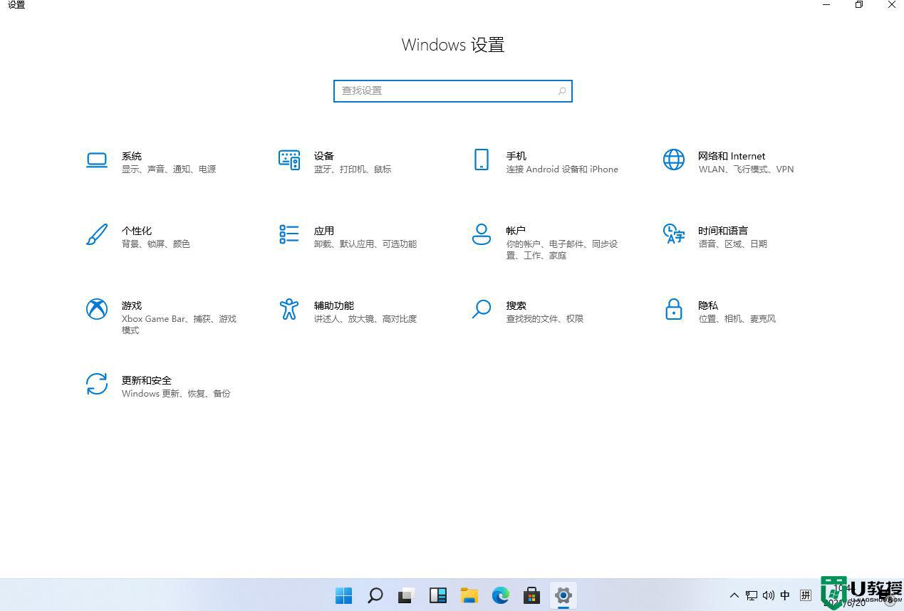 win11汉化不全怎么办_windows11完全汉化的步骤