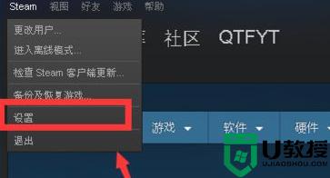 steam怎么改邮箱_steam邮箱怎么换绑