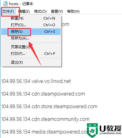 steam -118错误代码怎么办_steam错误代码118如何修复