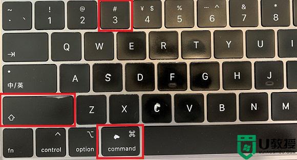 电脑截图快捷键是哪个_电脑截图快捷键ctrl加什么