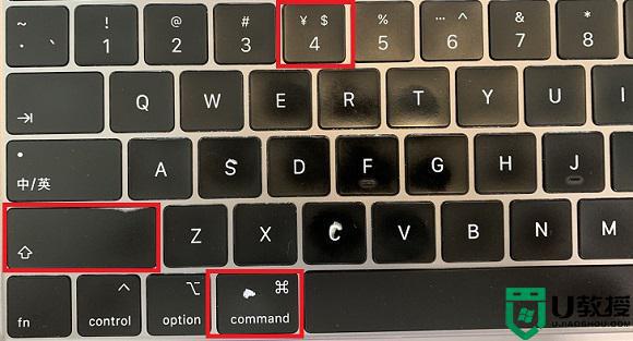 电脑截图快捷键是哪个_电脑截图快捷键ctrl加什么