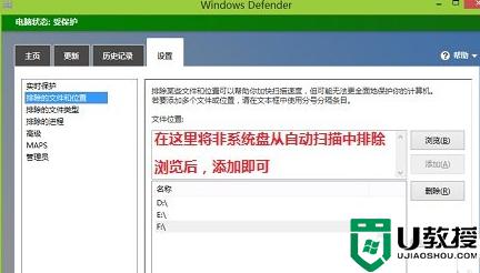 电脑怎么关闭Antimalware service_电脑关闭Antimalware service的三种方法